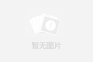 蓄能器如何進(jìn)行放氣操作（步驟）